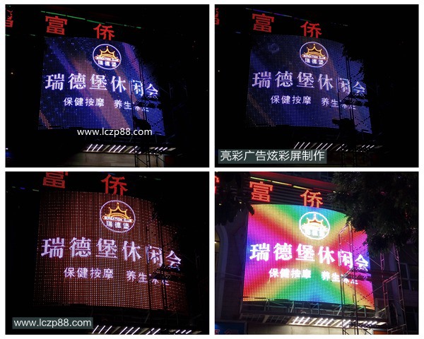 门头广告牌制作